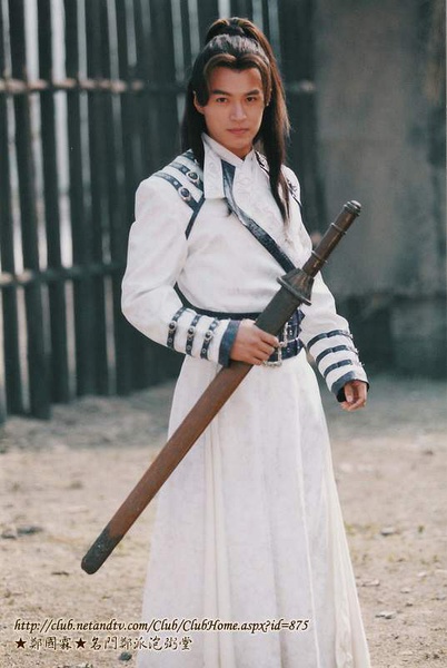 《绝世双骄》全集-电视剧