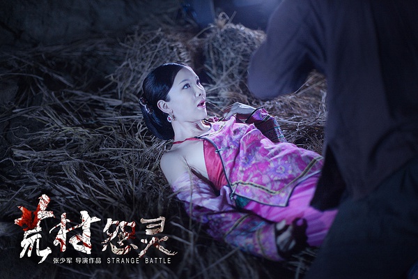 《荒村怨灵》全集-高清电影完整版