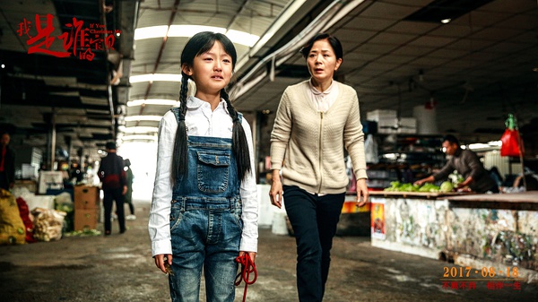 《我是谁的宝贝》全集-高清电影完整版