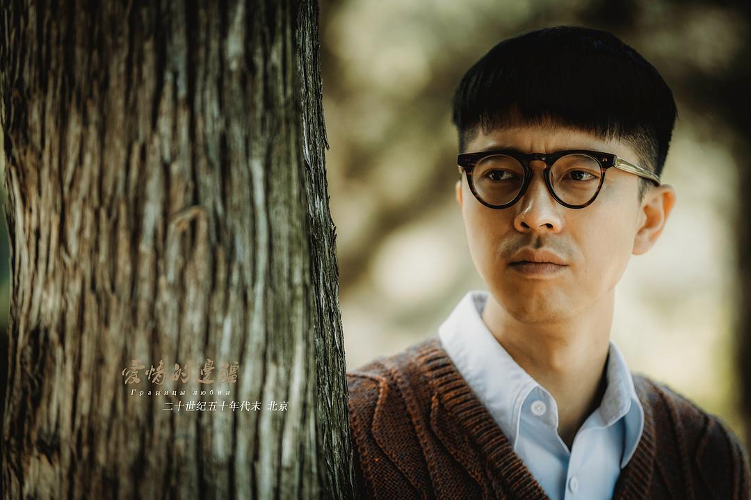 《爱情的边疆》全集-电视剧-在线观看