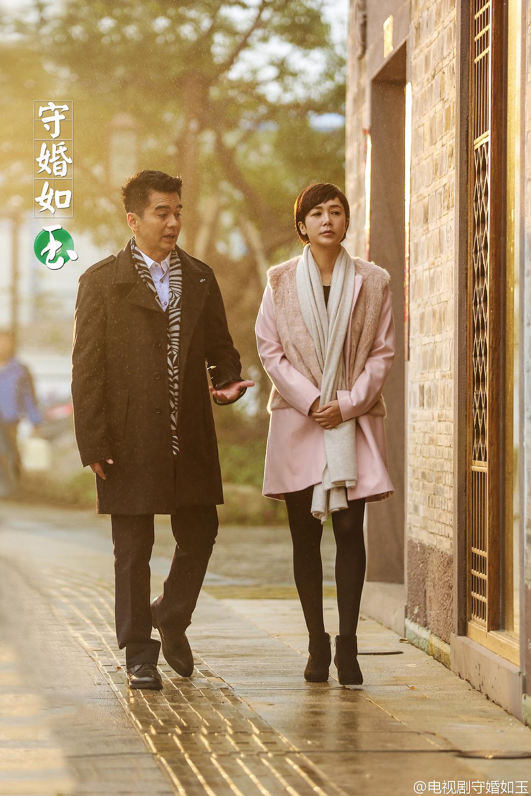 《守婚如玉》全集-电视剧