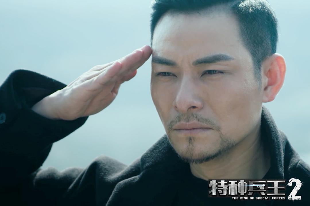 《特种兵王2使命抉择》全集-高清电影完整版