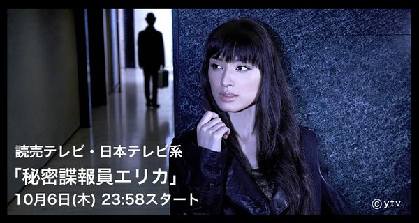 《秘密谍报员绘里香》全集-电视剧