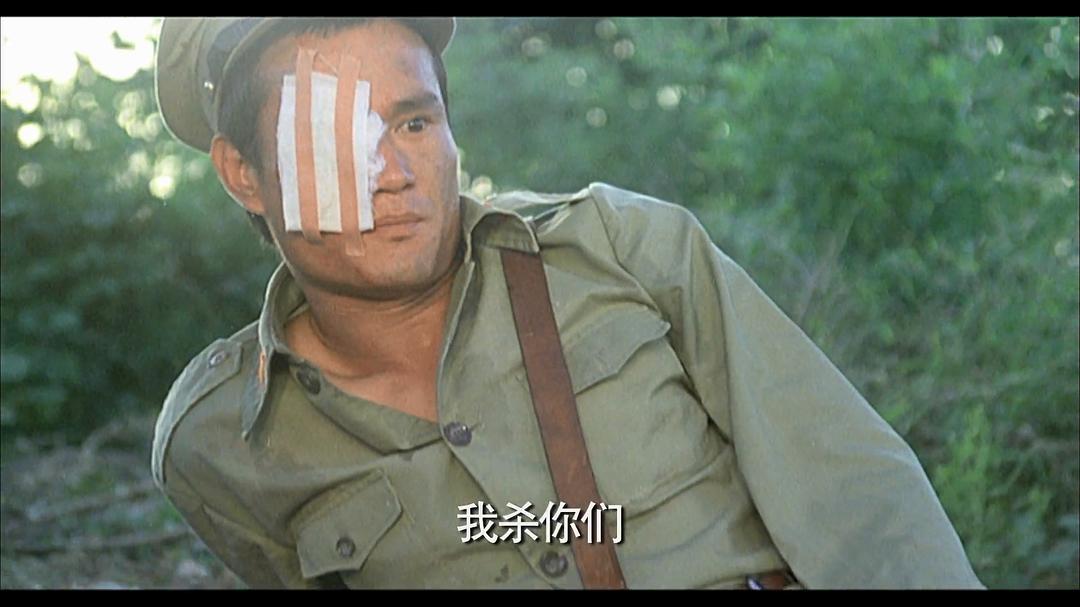 英雄无泪