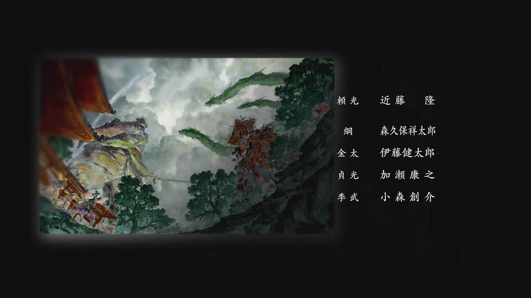 《鬼神传》全集-高清电影完整版-在线观看