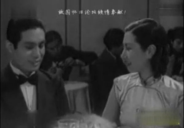 少奶奶的扇子(1939)