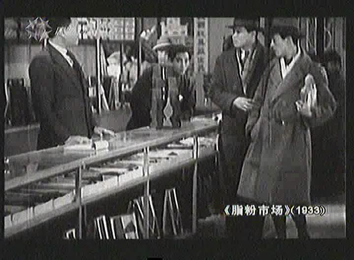 《脂粉市场》全集-高清电影完整版-在线观看-搜狗影视