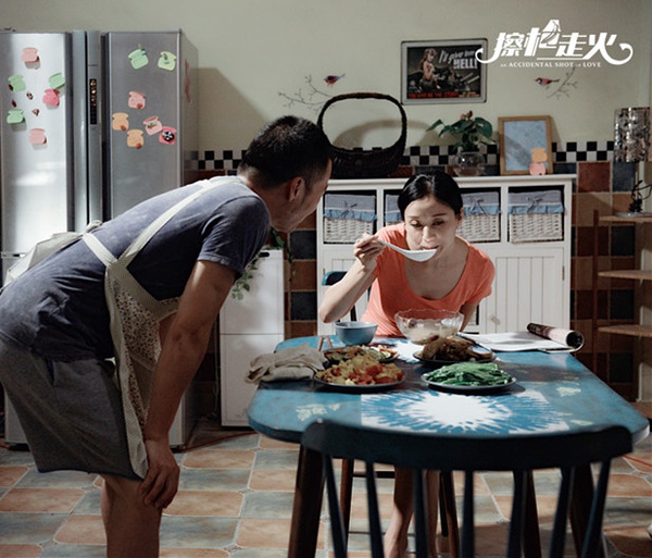 擦枪走火