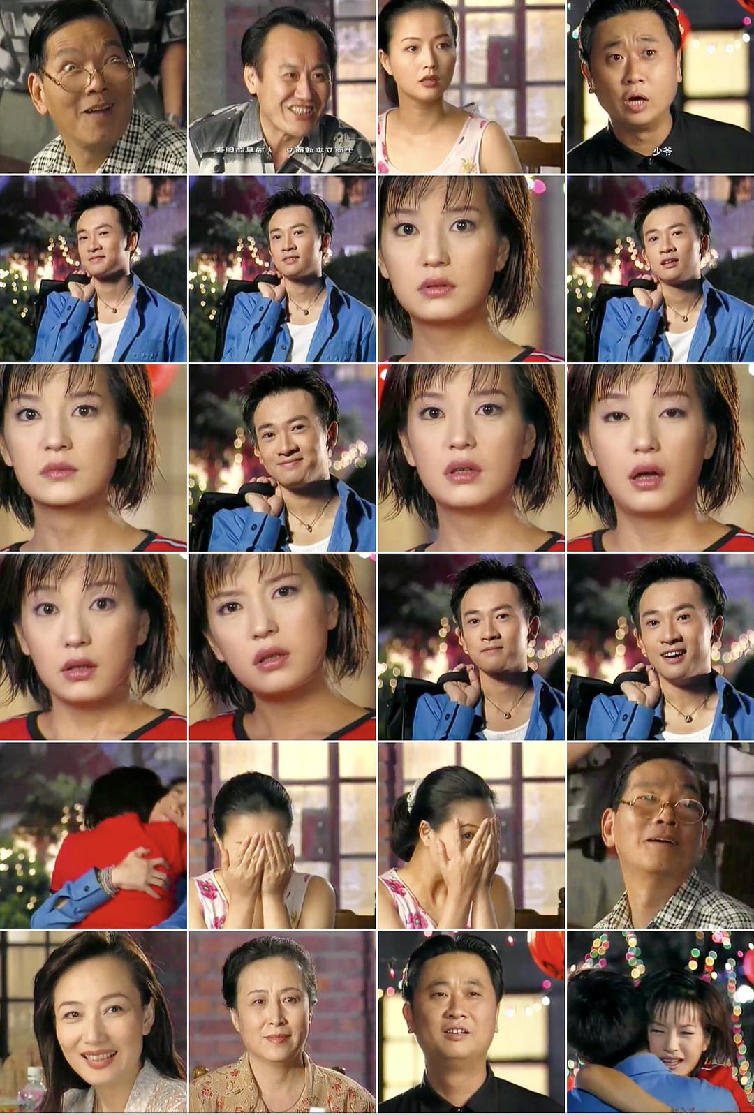 《老房有喜》全集-电视剧-在线观看
