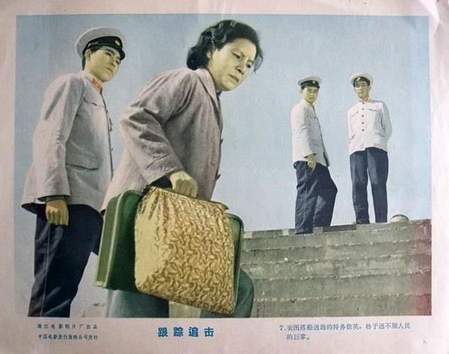 《跟踪追击》全集-高清电影完整版-在线观看