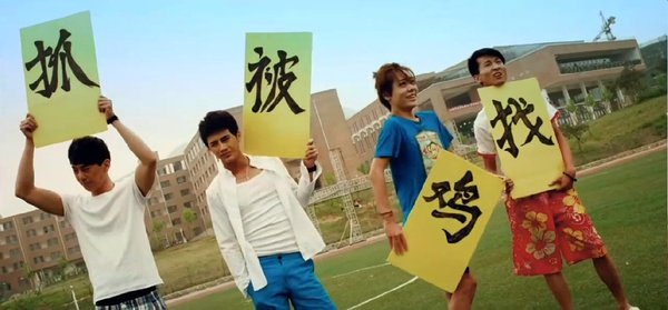 《青春荷尔蒙1》全集-高清电影完整版