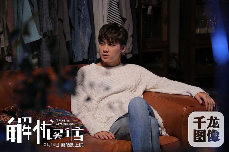 《解忧买手店》全集-电视剧