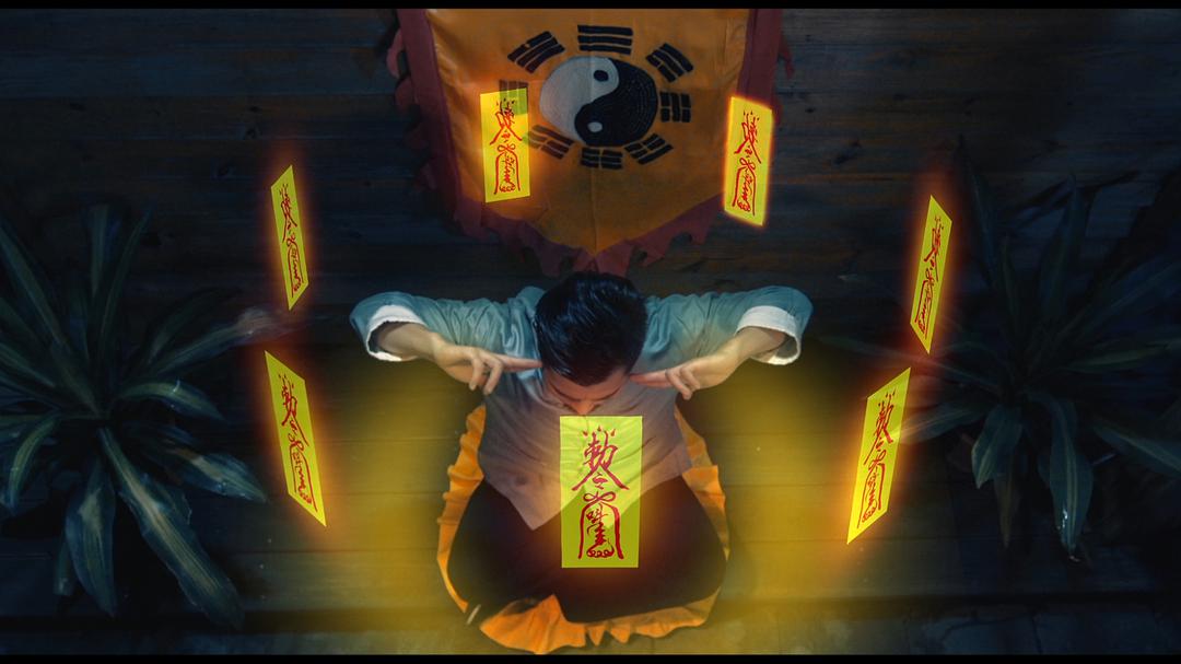 捉鬼伏魔