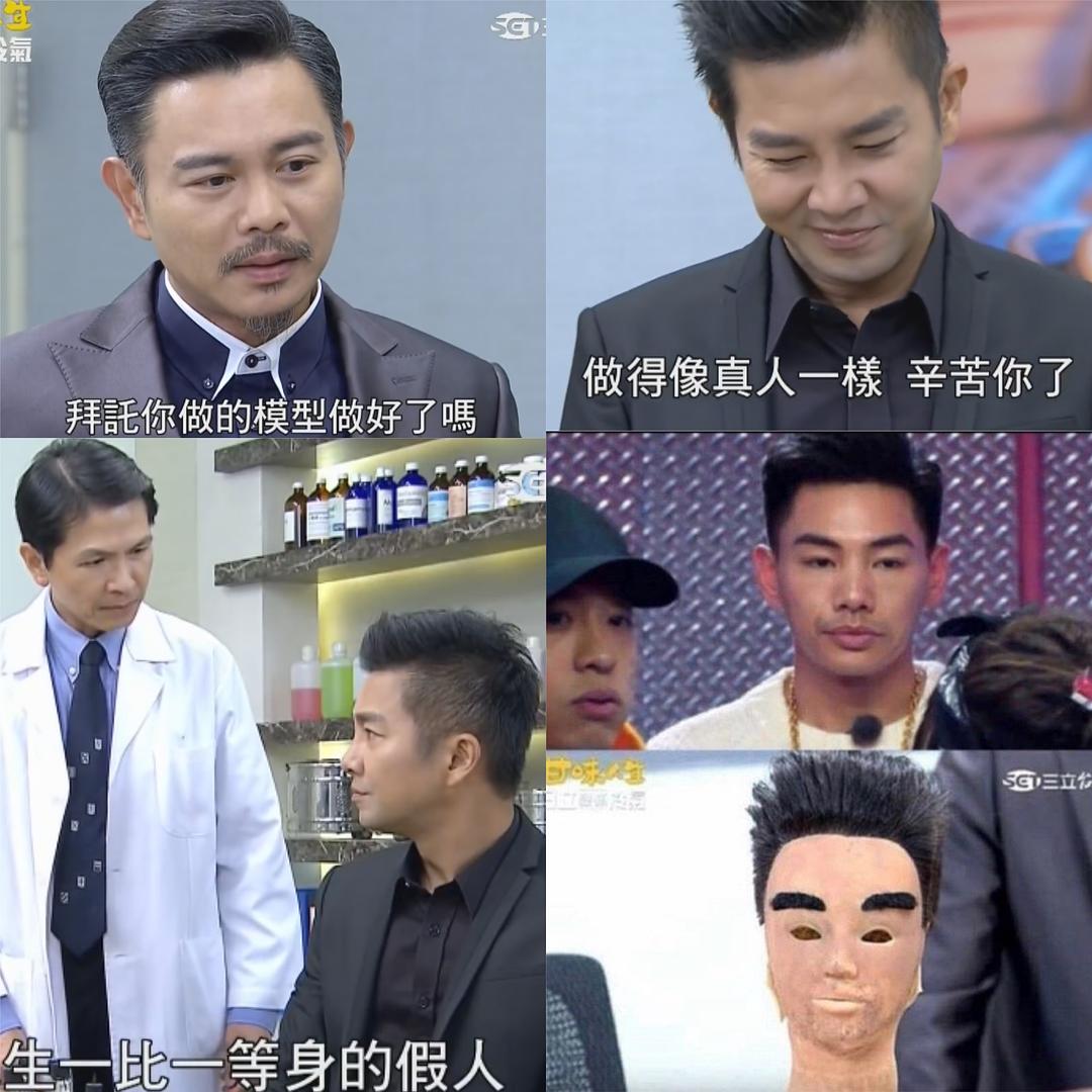 甘味人生