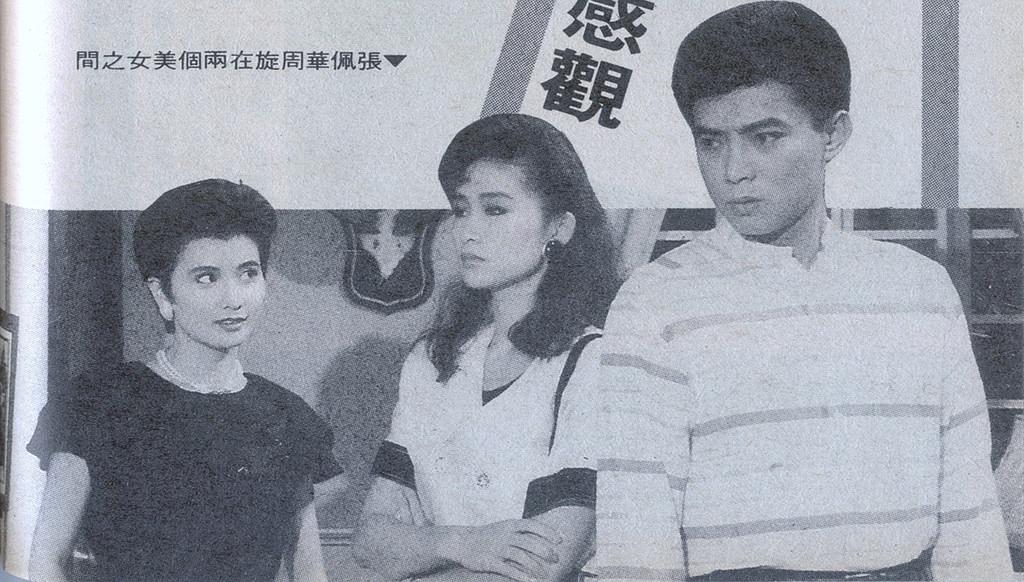 《含羞草 台湾版》全集-电视剧-在线观看