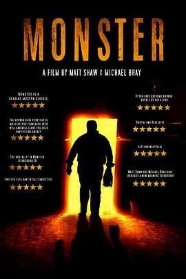 Monster（2018）