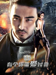 《杀漠》全集-高清电影完整版