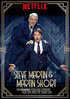 stevemartinandmartinshortaneveningyouwillforgetfortherestofyourlife