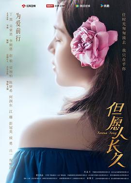 邓丽君之我只在乎你