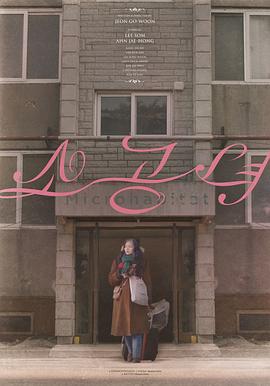 小公主 (2017)