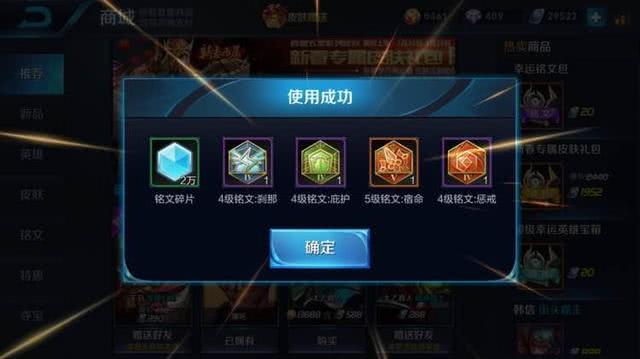 铭文包