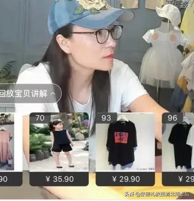 苟晶被喊打，未被顶替却多次撒谎骗关注，服装店