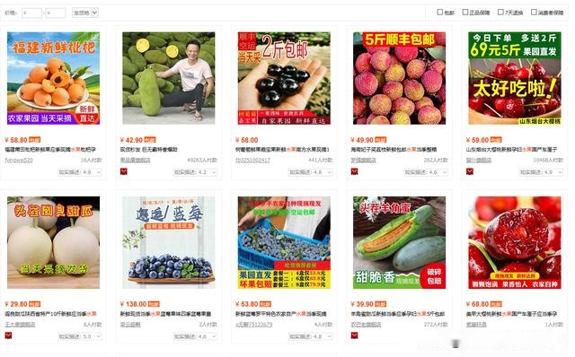 美籍华人“可怜中国”称美国最低工资吃得起水果