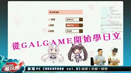 [图]《NEKOPARA Vol. 0》冲车大队挑战擦边球极限的危险糟糕语录