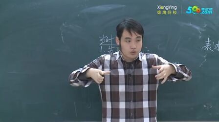 [图]小学语文——小学阅读训练营【16讲全】