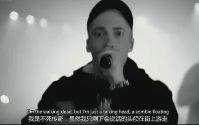 [图]【中英字幕】姆爷Eminem -Rap God 现场版