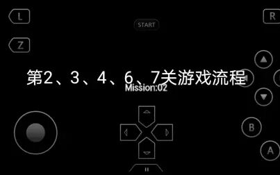 [图]《新世纪福音战士》第2、3、4、6、7游戏流程