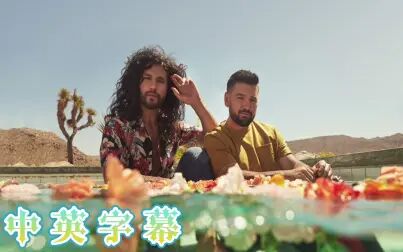 [图]【美国乡村组合】Dan + Shay 新单 - Good Things (Official Music Video)