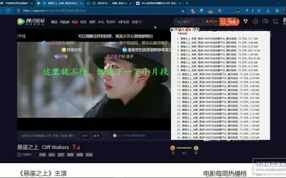 [图]怎么免费将Flac(无损音质)的音乐和全网的视频下载并导入Pr里