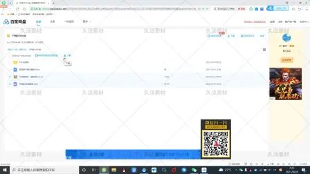 [图]网盘下载链接下载方法