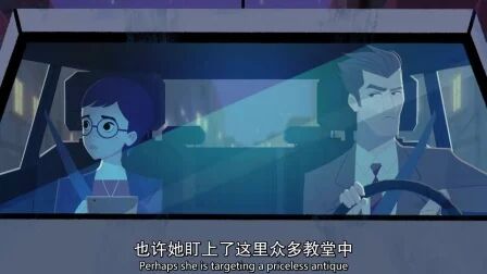 [图]中英字幕.神偷卡门.Carmen.Sandiego.S01E01.