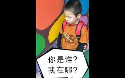 [图]幼儿园大班防拐骗安全教育