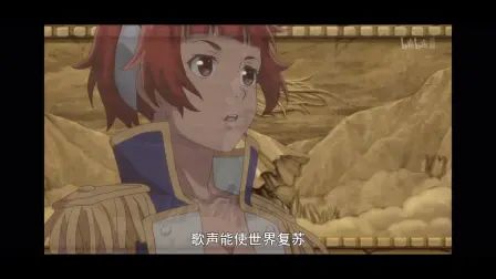 [图]LOST SONG 失落的歌谣 上古之歌