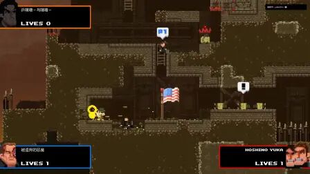 [图]武装原型broforce