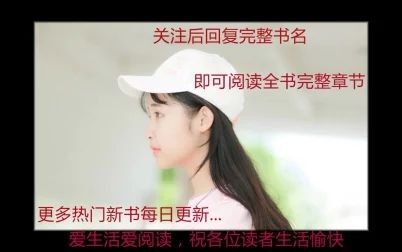 [图]新上小说《重生之名门医妃》全文在线免费阅读