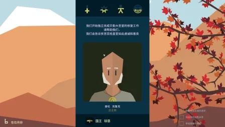 [图]【纳米GAME】Reigns: Game of Thrones王权权力的游戏专栏