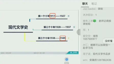 [图]江西-语文学科