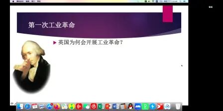 [图]JC中考历史总复习:第一次工业革命和工人运动的兴起