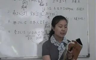 [图]胡老师日语初级上下【全】