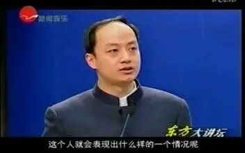 [图]2002年东视新闻娱乐频道 东方大讲坛 片段