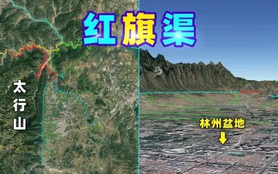 [图]“人工天河”红旗渠如何修建?10年建成,削平1250座太行山头!