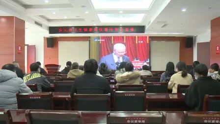 [图]我县干部职工收看市四届人大六次会议开幕式直播