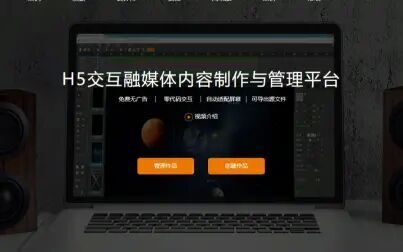 [图]【木疙瘩h5】锁屏 、陀螺仪、随机两位数加法计算 直播录像