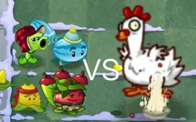 [图][pvz2·植僵互怼]控场四魔头 VS 巨鸡