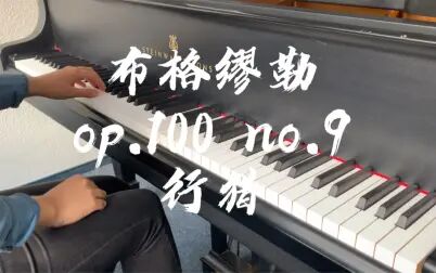 [图]布格缪勒op.100 进阶练习曲 第九首 行猎