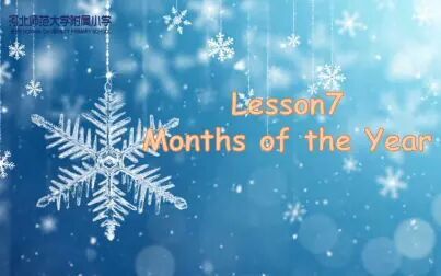 [图]【河北师大附小】四年级下英语Lesson7 Months of the Year